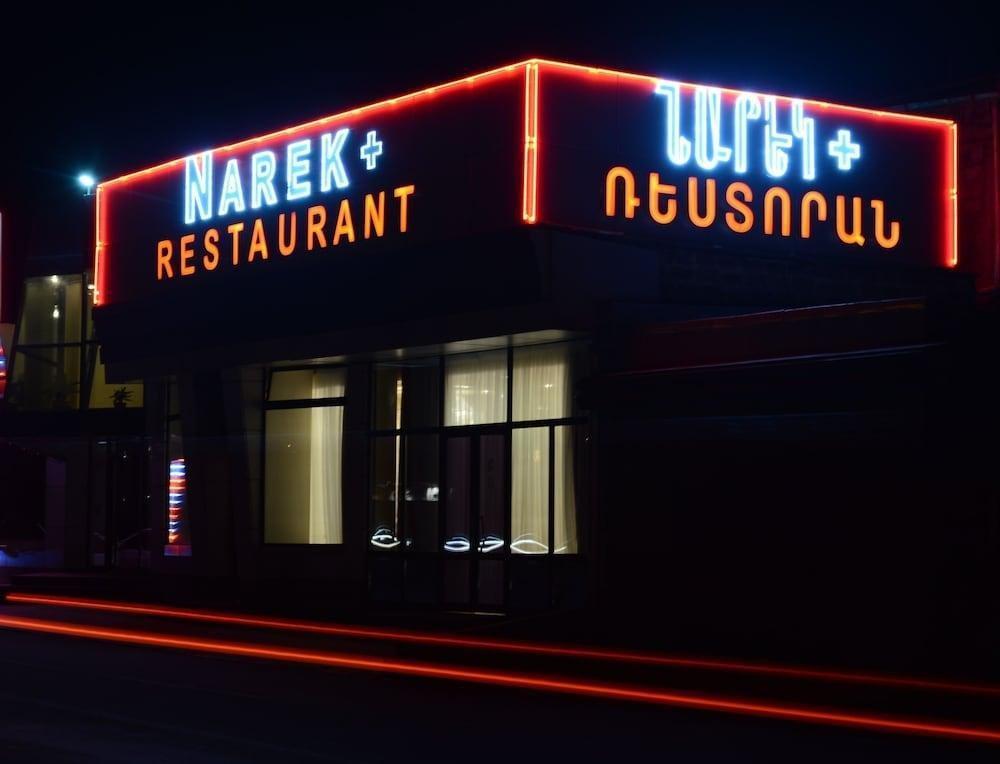 Narek+ Hotel Arinj Kültér fotó